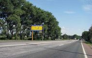 У 2011 році планується провести роботи з будівництва доріг 1 категорії Київ-Харків та Харків-Донецьк