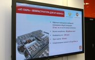 Харківська область буде переймати досвід Казані зі створенні IT-парку