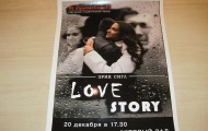 В ХГУ "НУА" відбувся допрем'єрний показ вистави «Love story»