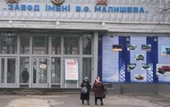 Завод імені Малишева має залишатися державним підприємством. Михайло Добкін