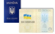 Питання нестачі бланків паспортів громадян України найближчим часом буде повністю вирішене. Василь Хома