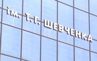 У першій декаді лютого завод імені Шевченка продасть свого майна на 3,5 мільйона гривень
