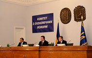 У Харкові розпочалося розширене засідання регіонального комітету з економічних реформ за участю Віктора Януковича
