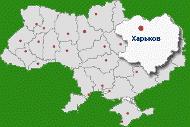 В Харківській області буде розроблена іміджева програма регіону