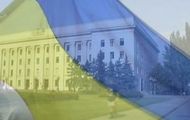 Создан сайт Всеукраинского конкурса «Лучший государственный служащий» 