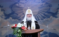 Святійший Патріарх Московський і всієї Русі Кирил привітав митрополита Никодима з 90-річчям