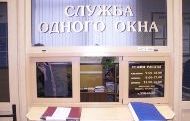 До кінця травня в Харкові буде відкрито єдиний регіональний дозвільний центр