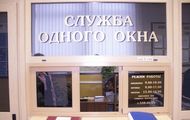 24 травня відбудеться нарада щодо участі територіальних дозвільних органів в роботі Єдиного дозвільного центру в м. Харкові