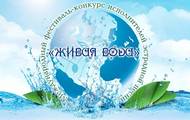 Популярність конкурсу виконавців естрадної пісні «Жива вода» з кожним роком зростає. Дмитро Кузнєцов