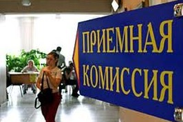 Вищі навчальні заклади Харківського регіону готові до проведення вступної кампанії 2011 року