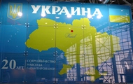Делегація Харківської області взяла участь у виставці, присвяченій 20-річчю СНД