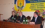 В Харкові обговорюють питання запровадження ринку земель в Україні