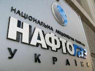 Райони зобов'язані надати звітну документацію, щоб не допустити кредиторську заборгованість НАК «Нафтогаз Україна». Володимир Бабаєв