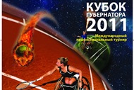 «Кубок Губернатора - 2011» - турнір серед тенісистів-візочників серії «NEC Wheelchair Tennis Tour» - стартує в День Незалежності України