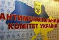 Харківським територіальним відділенням Антимонопольного комітету порушено 14 справ  проти низки підприємств-постачальників житлово-комунальних послуг