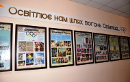 У Харкові відбувся Всеукраїнський олімпійський урок «Спорт - це модно»