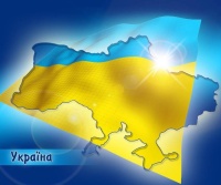 В Харкові відбудеться форум «Громадське життя Харківщини за 20 років незалежності України»