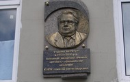 Відкрито меморіальну дошку видатному академіку Олексію Коржу