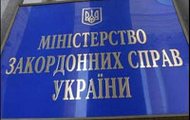 Міністерство закордонних справ сприятиме розширенню експортної діяльності ВАТ «Турбоатом»