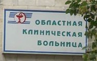 Михайло Добкін відкрив відділення інтенсивної терапії Харківської обласної клінічної лікарні