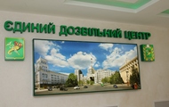 У Харківській області в усіх районах та містах обласного значення створені дозвільні центри