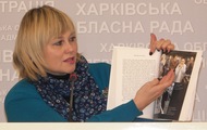 У 2013 році в Харкові буде презентована нова книга Мілен Демонжо