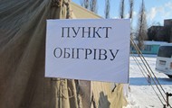 В Харькове и области работают пункты обогрева и раздачи горячей пищи для лиц без определенного места жительства