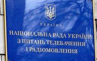 Звіт представника Національної ради України з питань телебачення і радіомовлення в Харківській області за 2011 рік