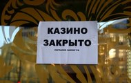 До боротьби з ігровим бізнесом на Харківщині буде підключено науковців