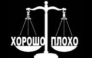 До 31 березня 2012 року триває Всеукраїнська акція „Моральний вчинок"