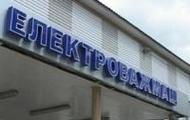 Харківщина планує створити спільне підприємство з Республікою Таджикистан