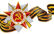 Михайло Добкін вручив нагороди представникам Близнюківської районної організації ветеранів Великої Вітчизняної війни