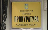 Прокуратура Харківської області посилить контроль за дотриманням прав інвалідів