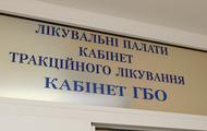Центральна клінічна лікарня «Укрзалізниці» готова забезпечити необхідне лікування Юлії Тимошенко
