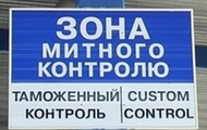Експортери української продукції тепер мають дотримуватися вимог технічних регламентів Митного союзу