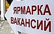 У Харкові відкрито Ярмарок робочих місць «Політех – 2012» (доповнено)