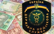 У Києві створено Центральний офіс з обслуговування великих платників податків