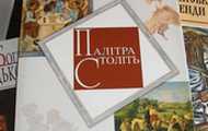 Більше 5 тисяч книг отримають публічні бібліотеки Харківщини