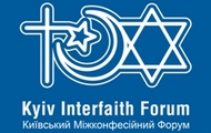 Михайло Добкін візьме участь у Київському міжконфесійному форумі