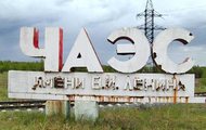 Погляд європейців на трагедію Чорнобилю – відкриття пересувної виставки у Харкові