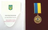 З нагоди Дня Конституції низку харків’ян нагороджено ювілейною медаллю «20 років незалежності України»
