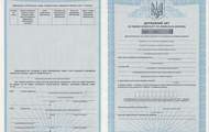 Програма Світового банку по заміні сертифікатів на державні акти на землю в Харківській області була на грані зриву