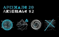 Харківські митці беруть участь у Першій Київській міжнародній бієнале сучасного мистецтва ARSENALE 2012