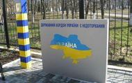 В Україні реалізовано можливість проходження прикордонного контролю за допомогою ID-карток
