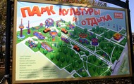 Парк імені Горького протягом усієї своєї історії був і залишається кращим місцем відпочинку для харків'ян. Михайло Добкін