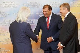 Керівництво Харківщини підпише Меморандум про співпрацю з інвестиційною компанією «SigmaBleyzer»
