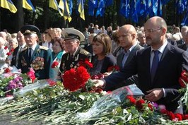 Харківщина відзначає День партизанської слави