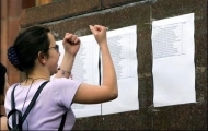 У 2012/2013 навчальному році на перший курс до ВНЗ Харківської області зараховано 29 782 студента