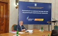 Завдяки роботі Ради інвесторів при ХОДА на Харківщині отримали життя великі інвестпроекти