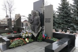 Харківщина вшановує пам'ять Євгена Кушнарьова
